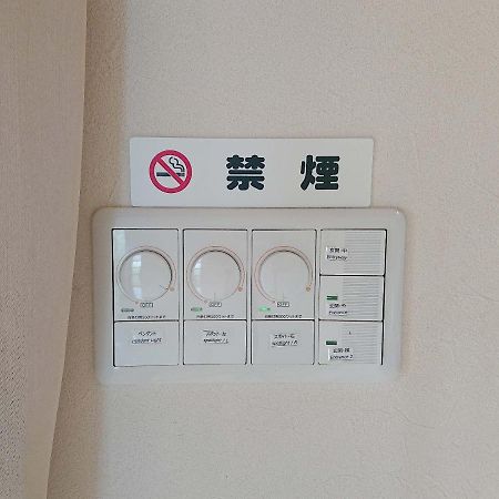 Apartament Kaeruya Nakijin Zewnętrze zdjęcie
